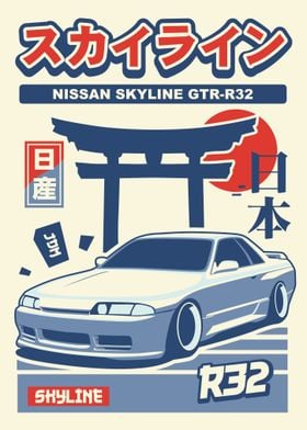 Nissan Skyline GTR-R32