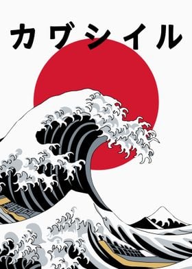 Japanese Great Wave