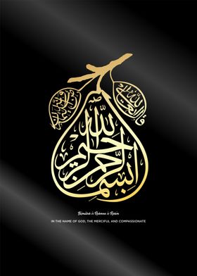 Islamic Calligraphy Art