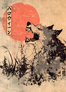 Japanese Werewolf Woodblock Print