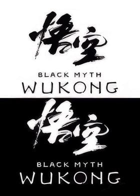 Black Myth Wukong Logo