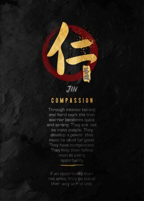 Jin: Compassion Kanji