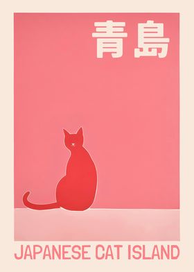 Japanese Cat Island Poster