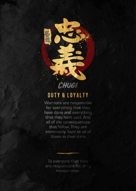 Japanese Kanji chugi  - Duty & Loyalty