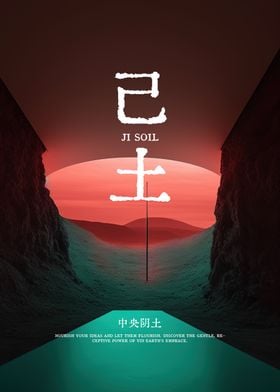 Ji Soil Yin Earth Poster