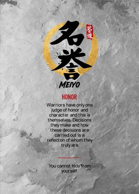 Japanese Calligraphy - Meiyo (Honor)