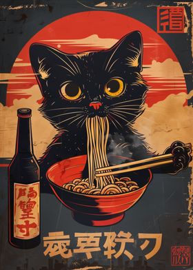 Black Cat Ramen Poster