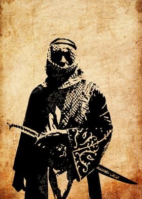 Arabian Warrior Silhouette