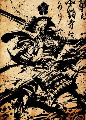 Samurai Warrior Ink Painting