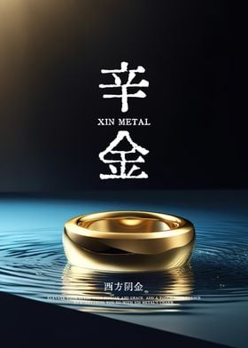 Gold Ring Xin Metal