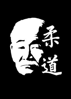 Japanese Calligraphy Portrait