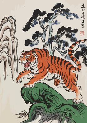 Vintage Japanese Tiger