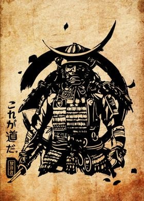 Samurai Warrior Print