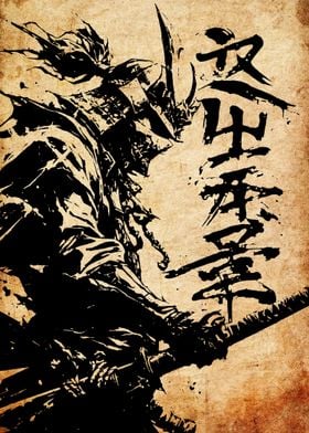 Samurai Warrior Art Print