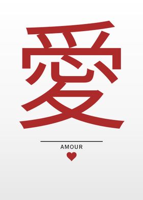 Love in  japanese