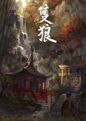 Japanese Temple Landscape