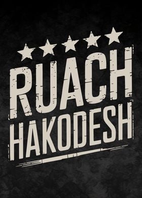 Rauch Hakodesh Holy Spirit