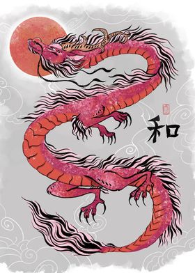 Pink Dragon with Japanese Symbol