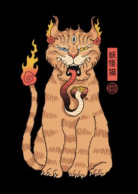 Yokai Meowster