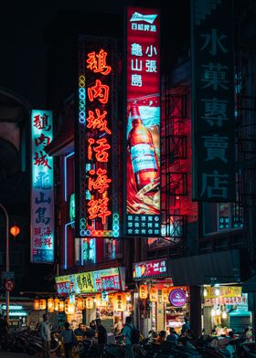 Neon Lights Asian Night Market