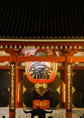 Japanese Temple Entrance