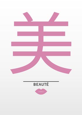 Beauty Japanese Kanji