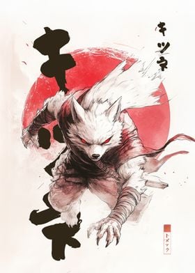 Fox Samurai Art Print