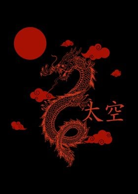 Red Dragon with Clouds