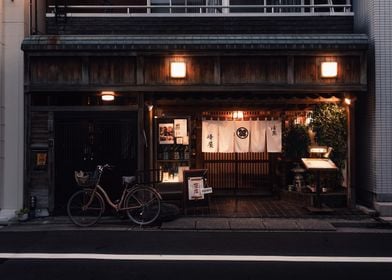 Japanese Restaurant at Dusk