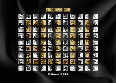 99 Names of Allah