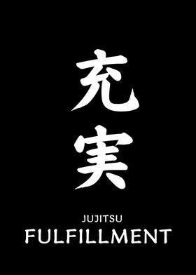 Jujitsu Fulfillment Kanji