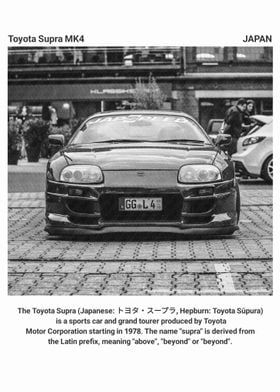 Toyota Supra MK4