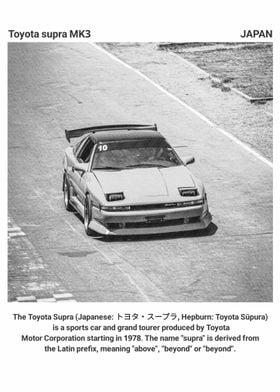 Toyota Supra MK3