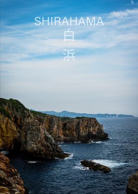 Shirahama, Wakayama