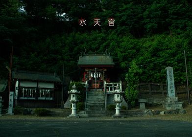 Japanese Shrine in Forest