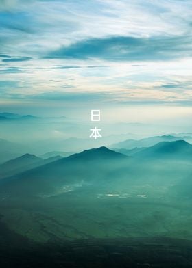 Japan Mountain Landscape from Mount Fuji 