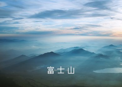 Japanese Mountain Range in Mist