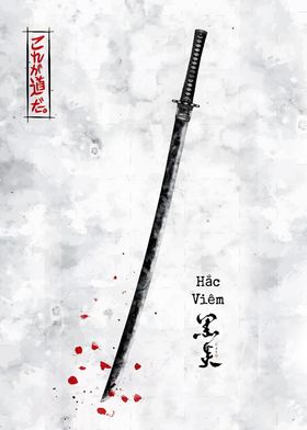 Samurai Sword Art Print