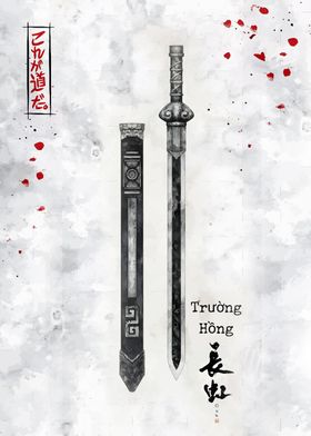 Vietnamese Sword Illustration