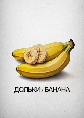 Banana Slices Illustration