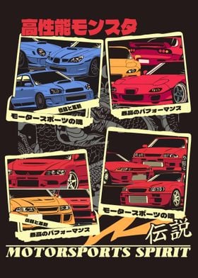 Japanese JDM Car Print