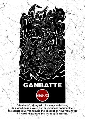 Ganbatte Japanese Word Art