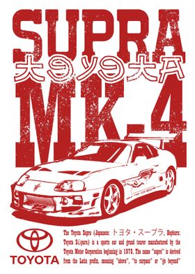 Toyota Supra MK4 T-Shirt