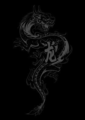 Dragon Tattoo Design