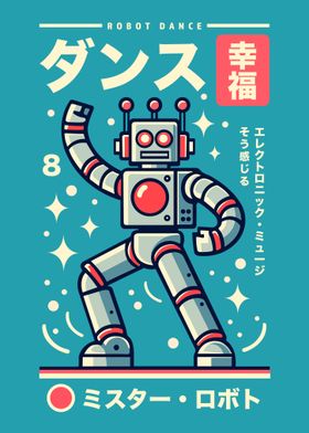 Robot Dance Poster