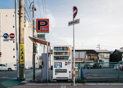 Japanese Vending Machine