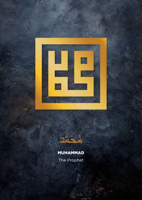 Muhammad Calligraphy Art