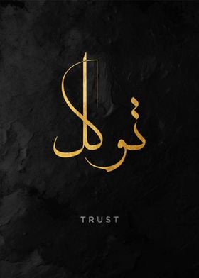 Arabic Calligraphy Trust