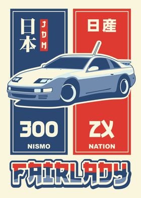 Nissan 300ZX 