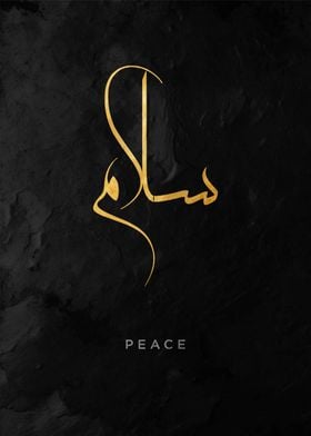 Arabic Calligraphy Peace